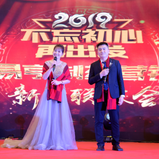 2019年企業年會演出照